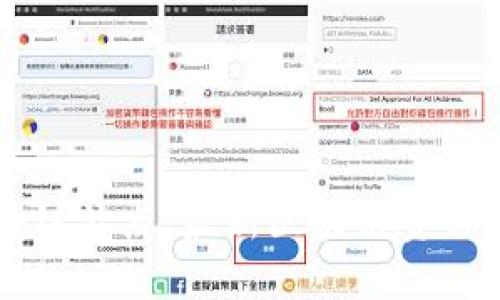 币马温区块链站点：最新区块链资讯与投资策略