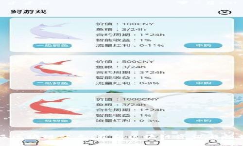 币马温区块链站点：最新区块链资讯与投资策略