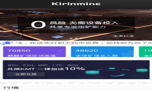2023年最新区块链系统资讯：技术革新与市场动态