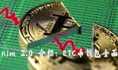 Tokenim 2.0 介绍: ETC币钱包全面指南