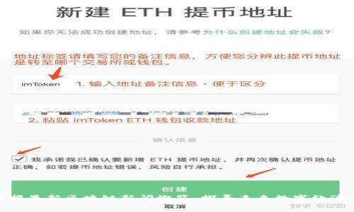 人民日报最新区块链新闻概览：探寻未来数字经济的奥秘