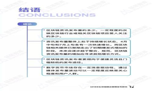 详细解说区块链与比特币：视频下载指南