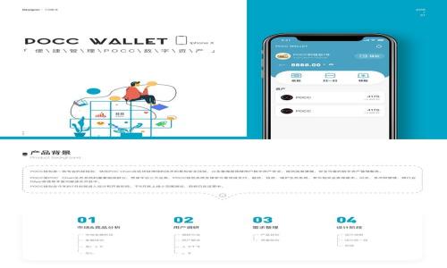 Tokenim2.0钱包使用指南：如何提现与操作流程详解