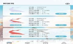 2023年最新区块链新基金，投资机会与前景分析