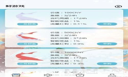 2023年最新区块链新基金，投资机会与前景分析