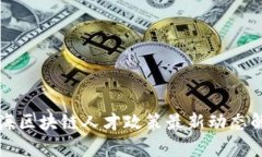 上海区块链人才政策最新动态解析