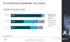 虚拟币与区块链：深入探讨它们的关系与影响