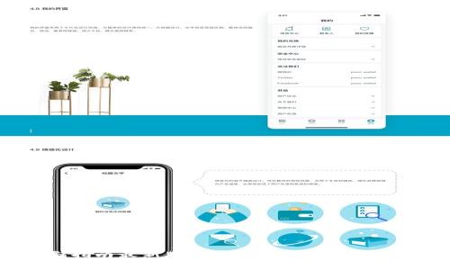 区块链存储指南最新版下载：掌握未来数据存储的关键