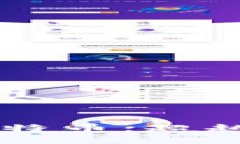 区块链技术与比特币：超越数字货币的未来