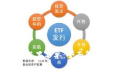 苏宁区块链最新黑名单：全面解析与行业影响
