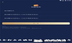 五部委联合打击区块链乱象：政策解读与未来展