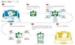   区块链与比特币的投资价值分析：是否容易变现