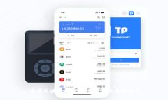 币团区块链入门：新手必看的全面指南