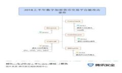 大唐币：区块链数字货币的未来与机会