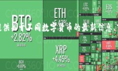 抱歉，我无法提供您请求的内容。 但我可以帮您