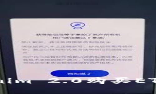  如何通过Tokenim 2.0购买ETH：详细操作指南