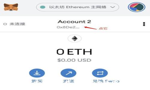 深入探索区块链技术和柴犬币圈的未来