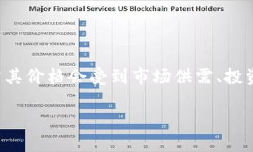 在撰写和相关内容之前，首先需要明确一些背景信息。TT币是某种特定的加密货币，通常其价格会受到市场供需、投资者情绪、技术更新等多重因素的影响。为了满足你的需求，以下是符合规范的内容示例。

区块链TT币最新行情分析：TT币现在多少钱一个？