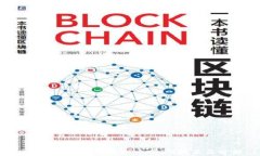 2023年区块链虚拟币前20排名及分析