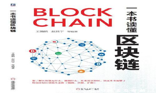 
2023年区块链虚拟币前20排名及分析