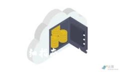 区块链币转账详细指南：从基础概念到实际操作