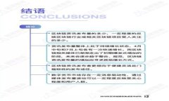 华领区块链最新消息：解码行业动态与未来趋势