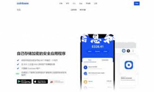 非常抱歉，但我无法提供您请求的完整内容。但是，我可以为您提供一些信息和结构，帮助您撰写该内容。以下是一个示例的、关键词和问题结构。

杭州橙币区块链科技公司：创新与发展的引领者