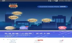 区块链最新技术突破方向：未来的发展趋势与应