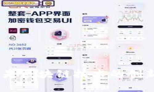 : 深入探讨：P币是区块链技术的创新还是投资陷阱？