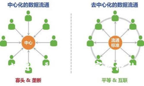 比特币与区块链金融:未来数字经济的革命性力量