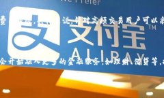   仿火币区块链交易所搭建指南：从零开始搭建你
