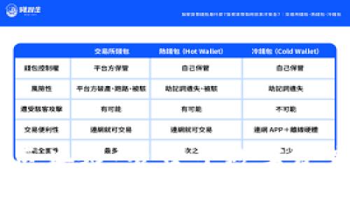 探索 AChain 区块链：聚焦于数字资产与创新的未来