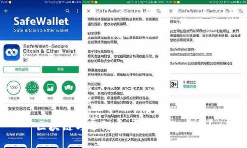 区块链与迈阿币：哪个更加实用？