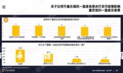 探究PNT币区块链：前景、技术和应用详解