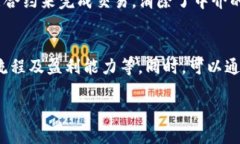   P2P与区块链：最新政策解读与行业展望  /  gu
