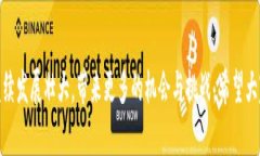   区块链秘乐最新视频：揭秘数字资产的未来与机