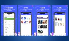 详解比特币区块链：结构、运作与未来展望