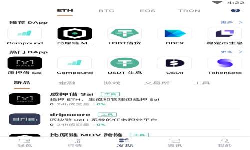 区块链币全面解析：什么是区块链币及其应用前景