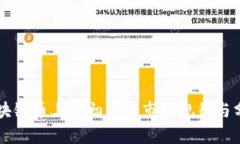 区块链币上线初期的市场规律与分析