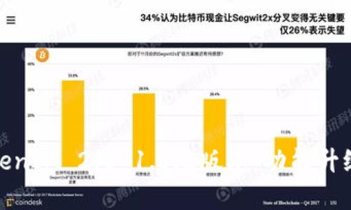 全面解析TokenIM 2.0 1.3.2版本：功能升级与用户体验