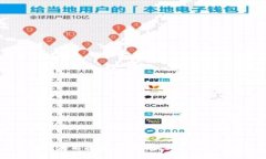 派币区块链使用指南：如何有效利用派币生态系
