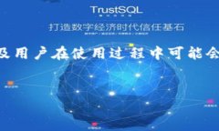 在这篇文章中，我们将围绕“Tokenim 2.0”这个主题