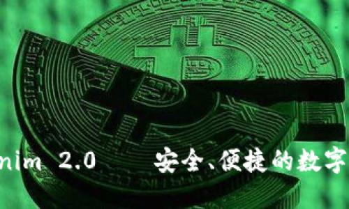 个人ETH钱包Tokenim 2.0——安全、便捷的数字资产管理解决方案