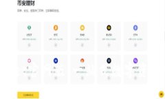TokenPocket官网版：一站式数字资产管理工具