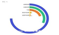 怎样在Tokenim 2.0上兑换现金：完整指南