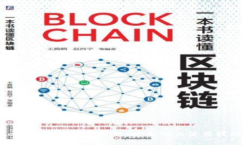 Tokenim助记词解析：安全性与使用技巧