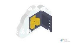 : 火币网 Token IM 2.0 发布预计时间及深度解析火币