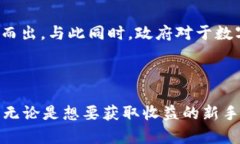  探索Tokenim挖矿O3：完整指南与深入分析 /  guan