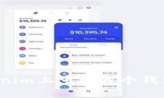 如何在Tokenim上申请多个钱包？完整指南