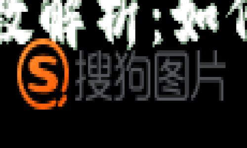 京东最新区块链指数解析：如何影响数字经济发展